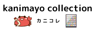 kanimayo collection